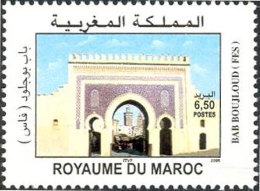 Bab Boujloud "Fès"