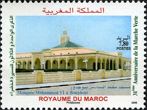 Mohammed VI Mosque, Boujdour.