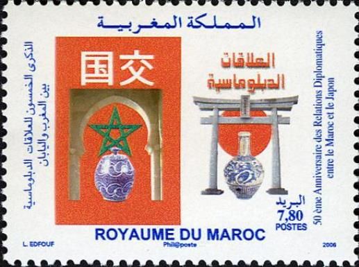 Flags, arches, pottery
