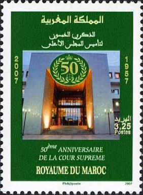 50th Anniversary of the Supreme Court