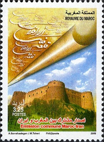 Falak-ol-Aflak castle, Iran