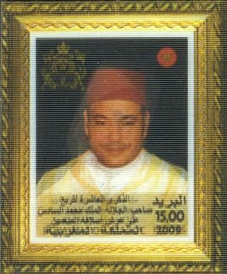 10th Anniv. of the Enthronement of King Mohammed VI