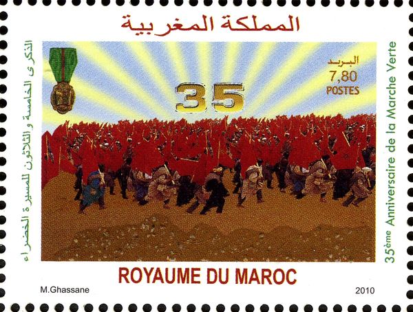 35th Anniversary of Green March