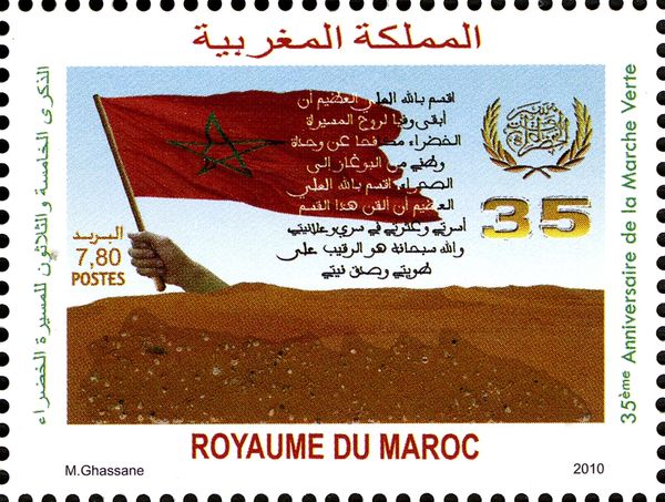 35th Anniversary of Green March