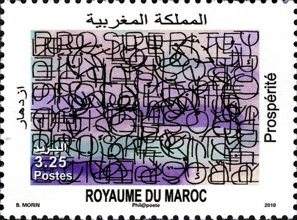 Stamps positive - Prosperity