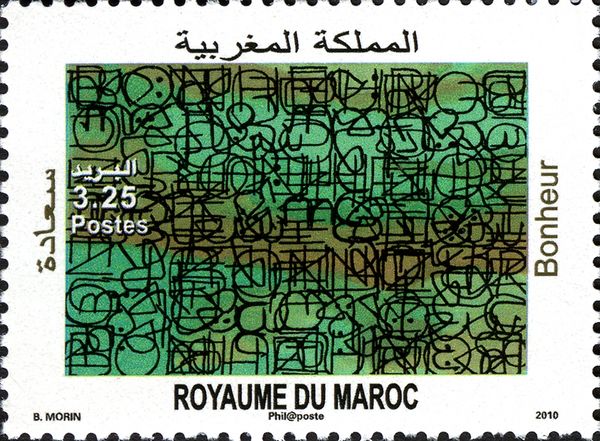Stamps positive - Happiness