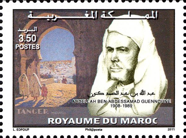Abdellah Ben Abdessamad Guennoune