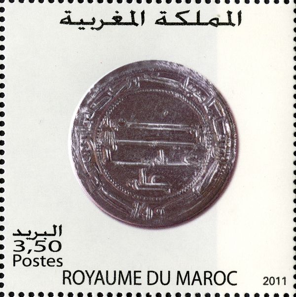 Dirham 790