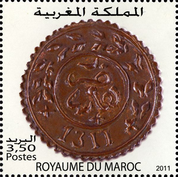 Moroccan Coins