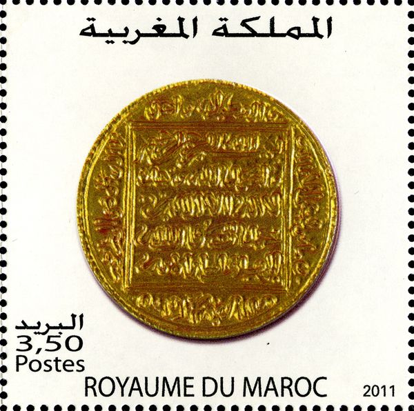 Moroccan Coins