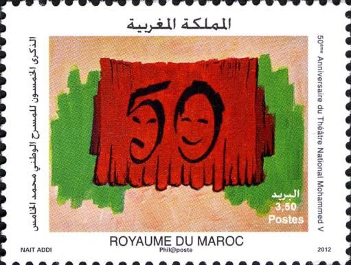 50th Anniversary of Mohammed V Theatre