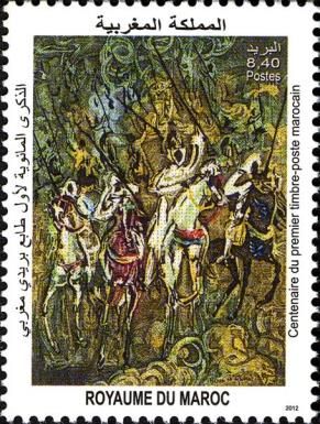 Centenary of the first Moroccan stamp