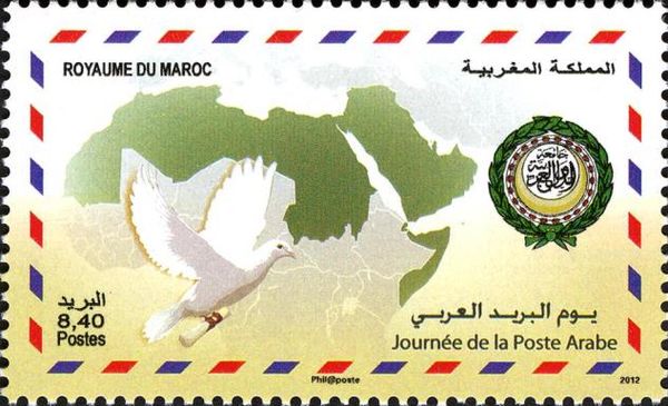 Arab Postal Day