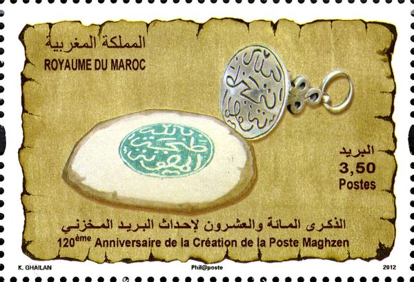 Anniversary Post Makhzen