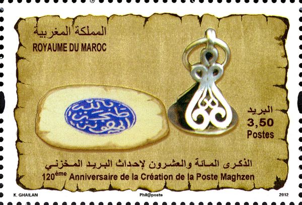 Anniversary Post Makhzen