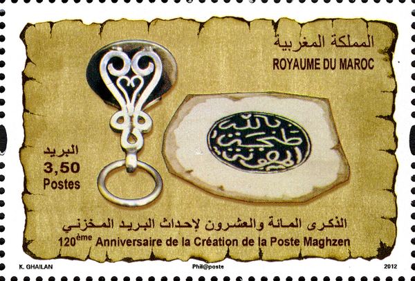 Anniversary Post Makhzen