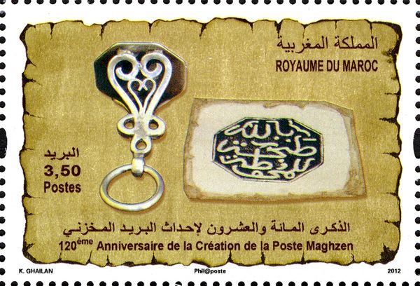 Anniversary Post Makhzen