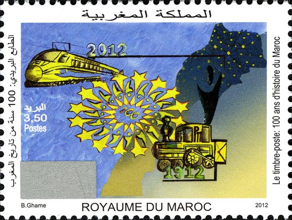 The stamp: 100 Year history of Morocco