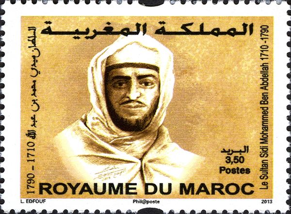 Sidi Mohammed Ben Abdellah