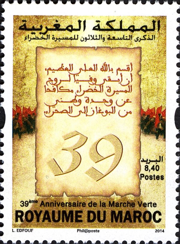 39th Anniversary of the Green March