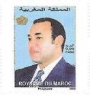 King Muhammad VI, 2015 Printing