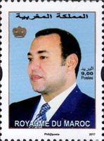 King Muhammad VI, 2017 Printing