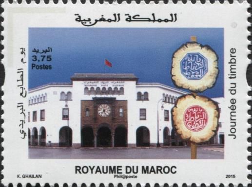 Stamp Day