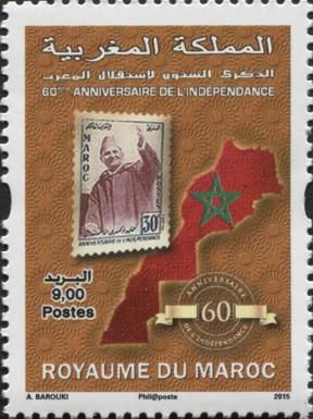 Independence - 60th anniversary