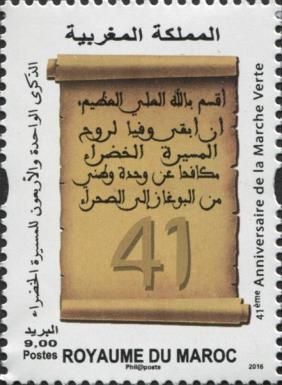 41st Anniversary of the Green March