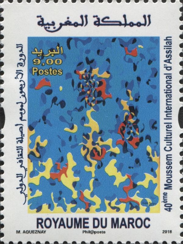 40th Asilah International Cultural Festival