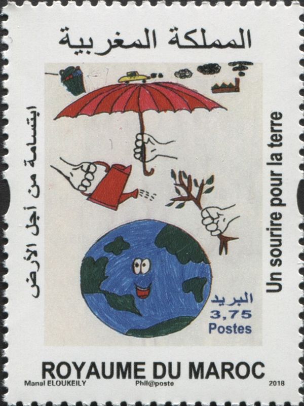 A Smile for the Earth, by Manal Eloukeily