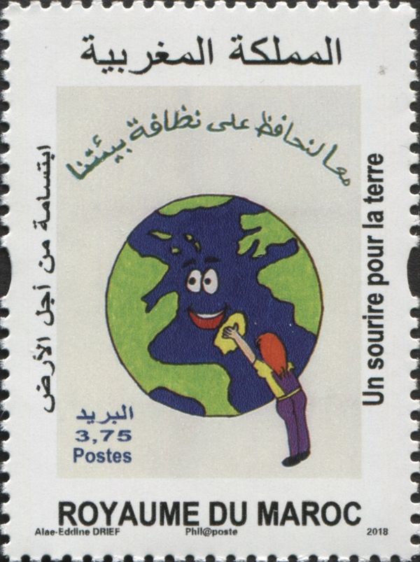 A Smile for the Earth, by Alae-Edine Drief