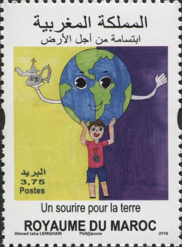 A Smile for the Earth, by Ahmed taha Lemghari