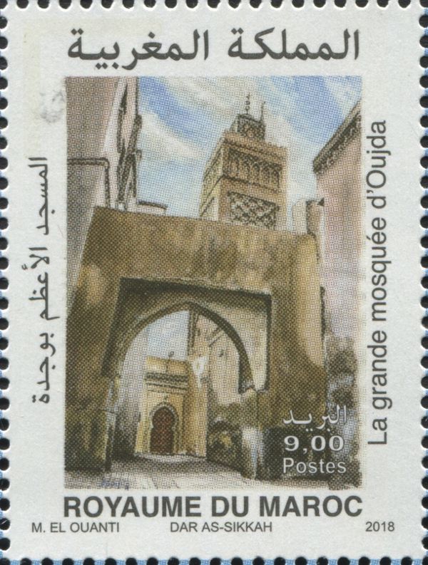 Grand Mosque of Wujda