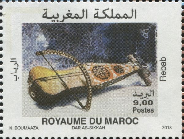 Rebab (Traditional Musical Instrument)