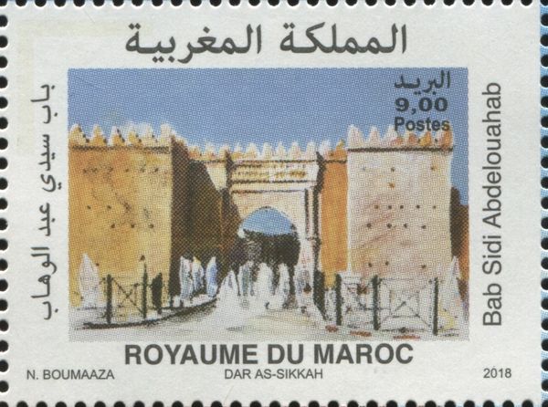Gate of Sidi Abd al-Wahab