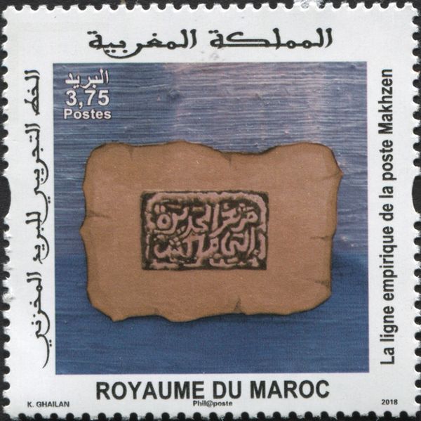 Imprints from the Makhzan Postal System