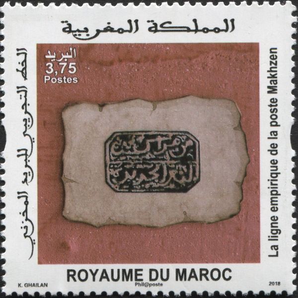 Imprints from the Makhzan Postal System