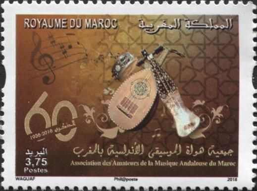 60th Anniversary of Amateur Andalusian Musician Association