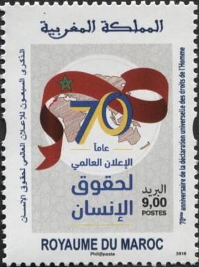 70th Anniversary of Universal Declaration of Human Rights