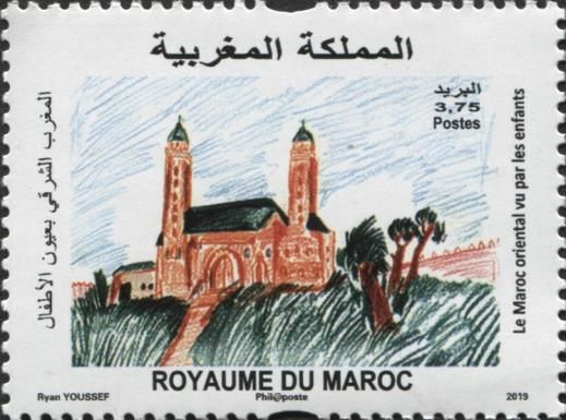 Eastern Morocco in the eyes of children