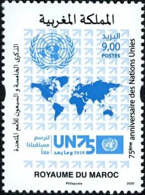 United Nations, 75th Anniversary