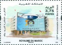 Al-Barid Bank, 10th Anniversary
