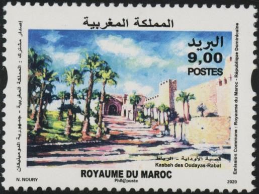 Qasbah of the Udayas, Rabat, Morocco