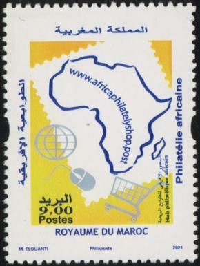 African Philatelic Hub, 5th Anniversary