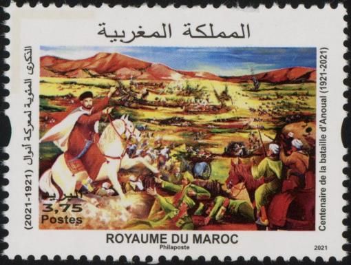 Battle of Anwal, Centenary