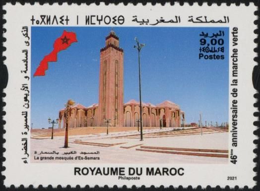 Green March, 46th Anniversary : Mosque of Al-Samara