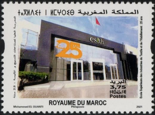 School of Textile and Clothing Industries, 25th Anniversary