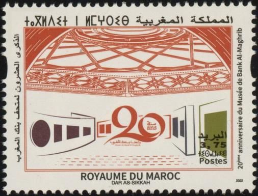 Bank of the Maghrib Museum, 20th Anniversary