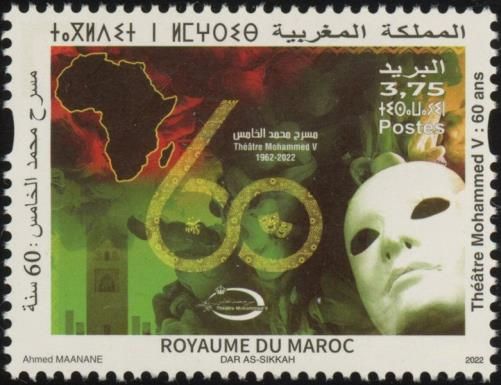 Muhammad V Theatre, 60 Years